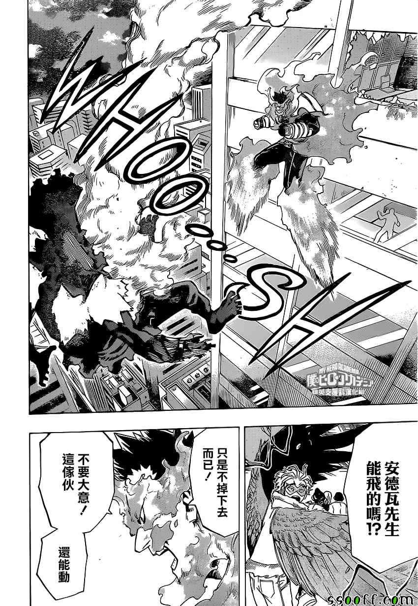 第187话