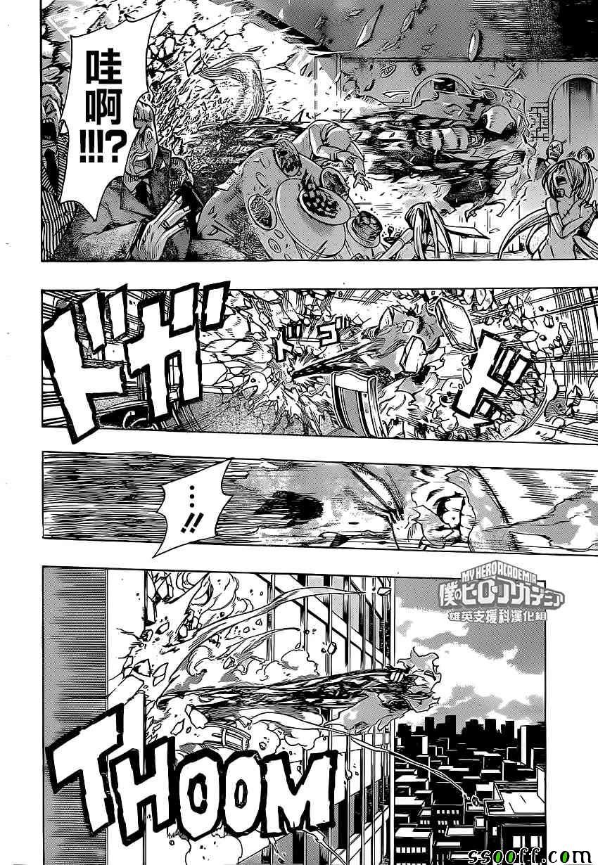 第187话