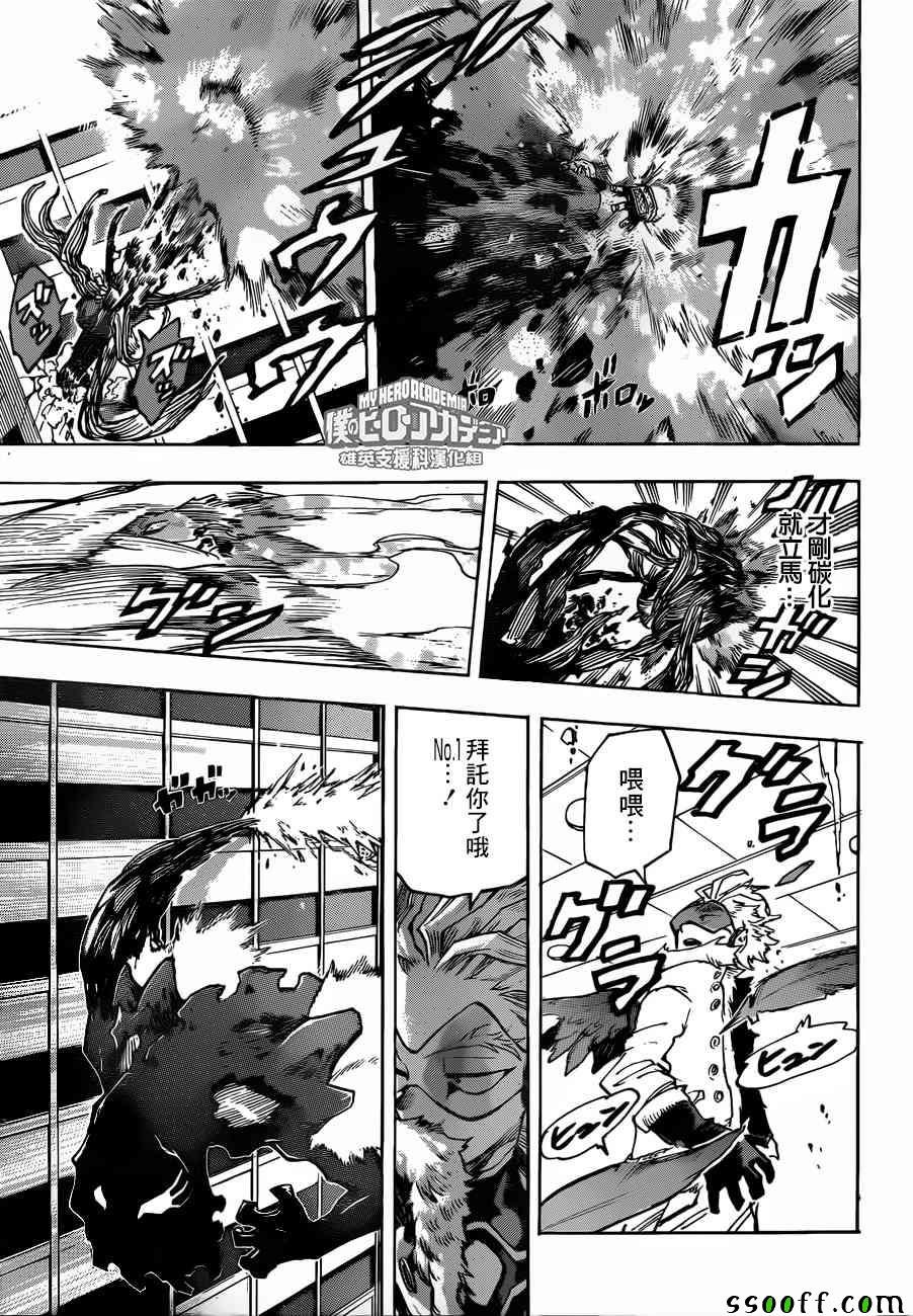 第187话