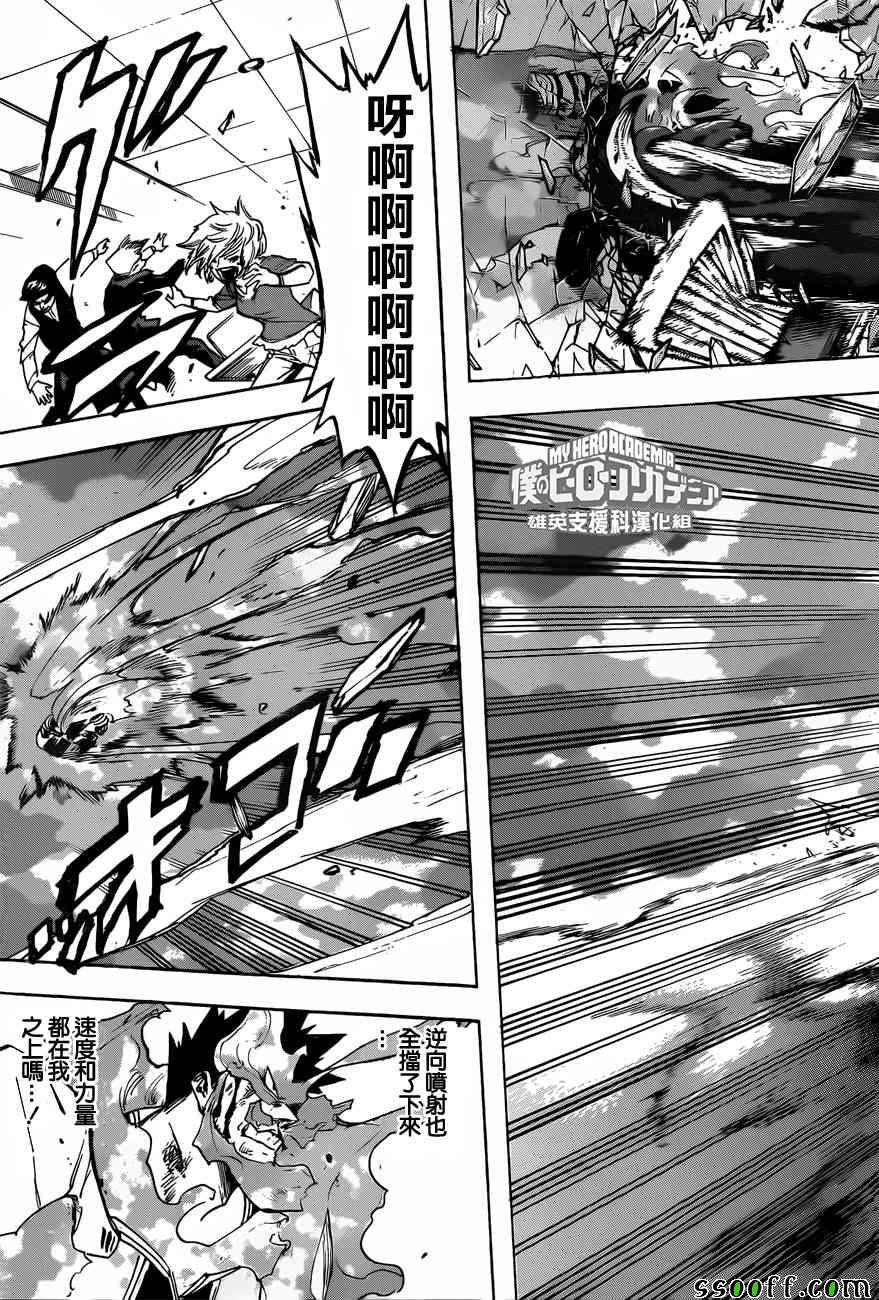 第187话