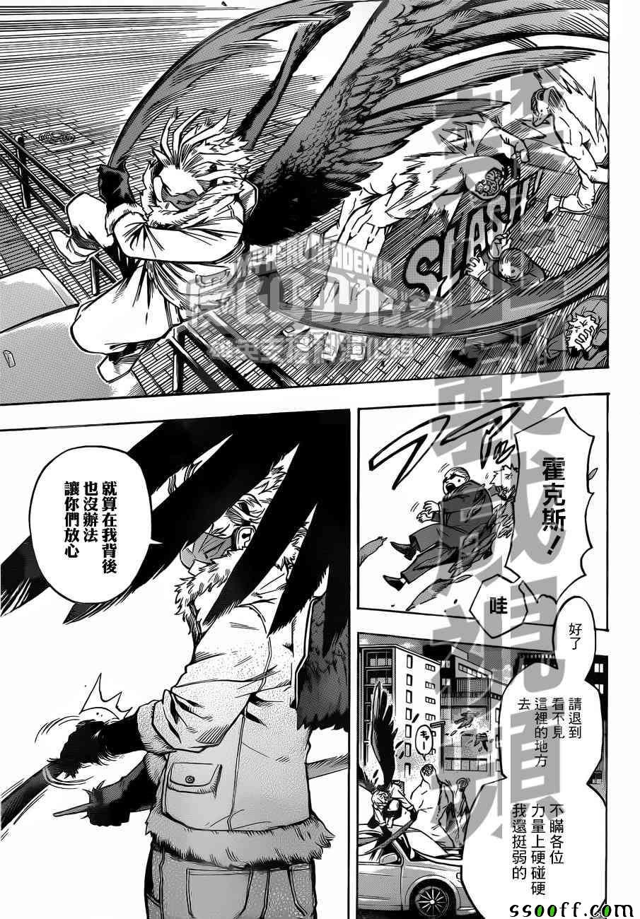 第188话