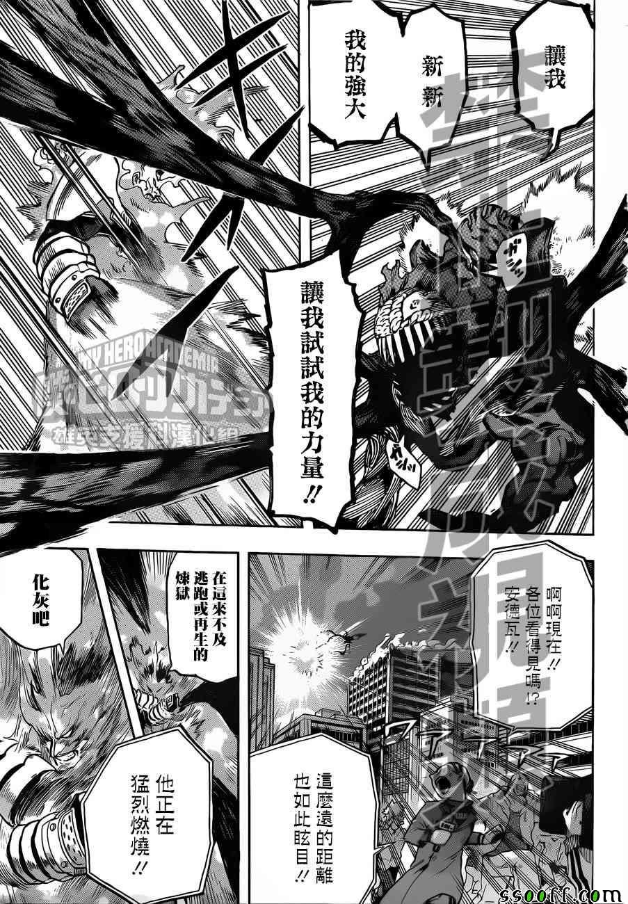 第188话