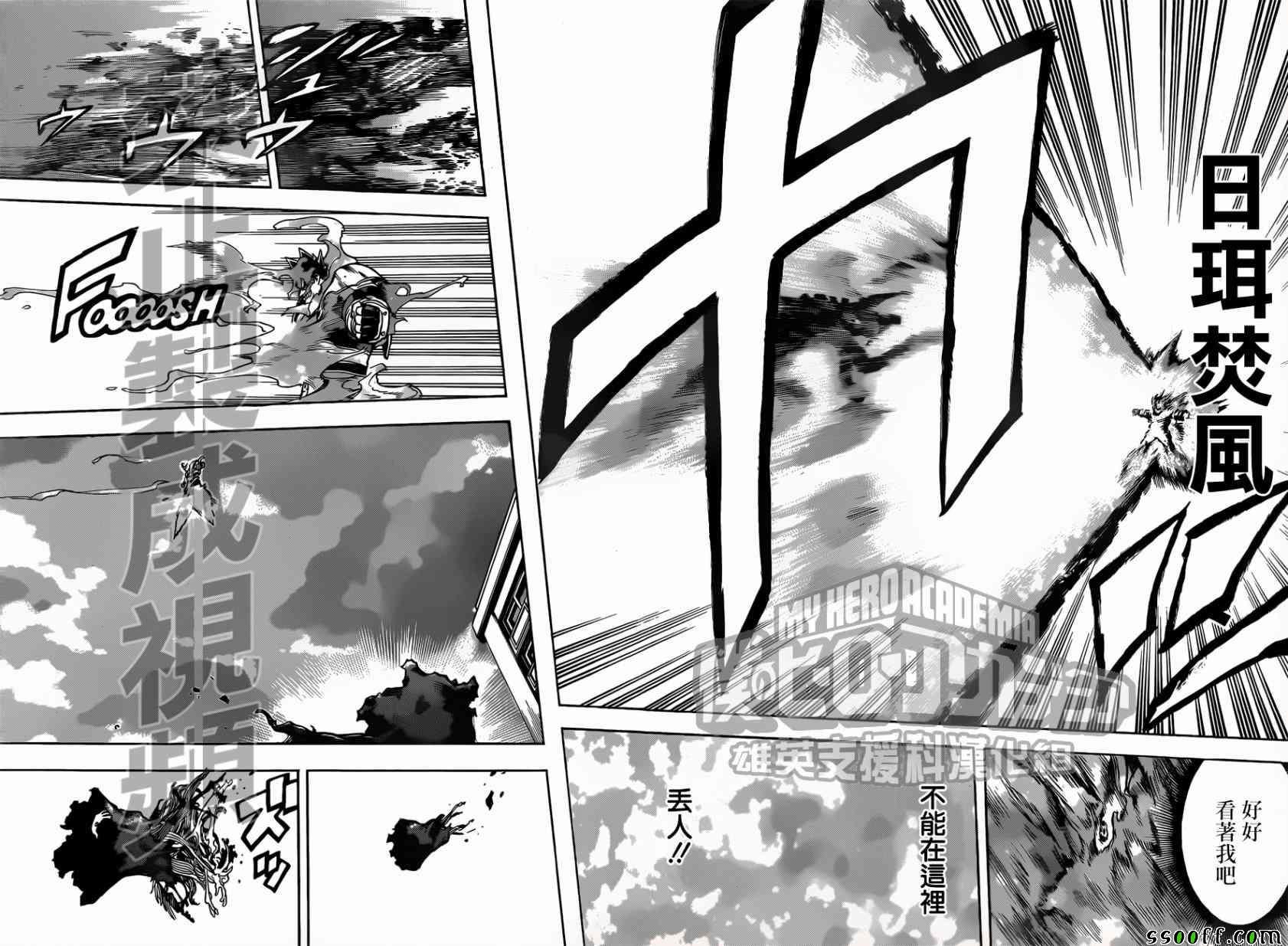 第188话