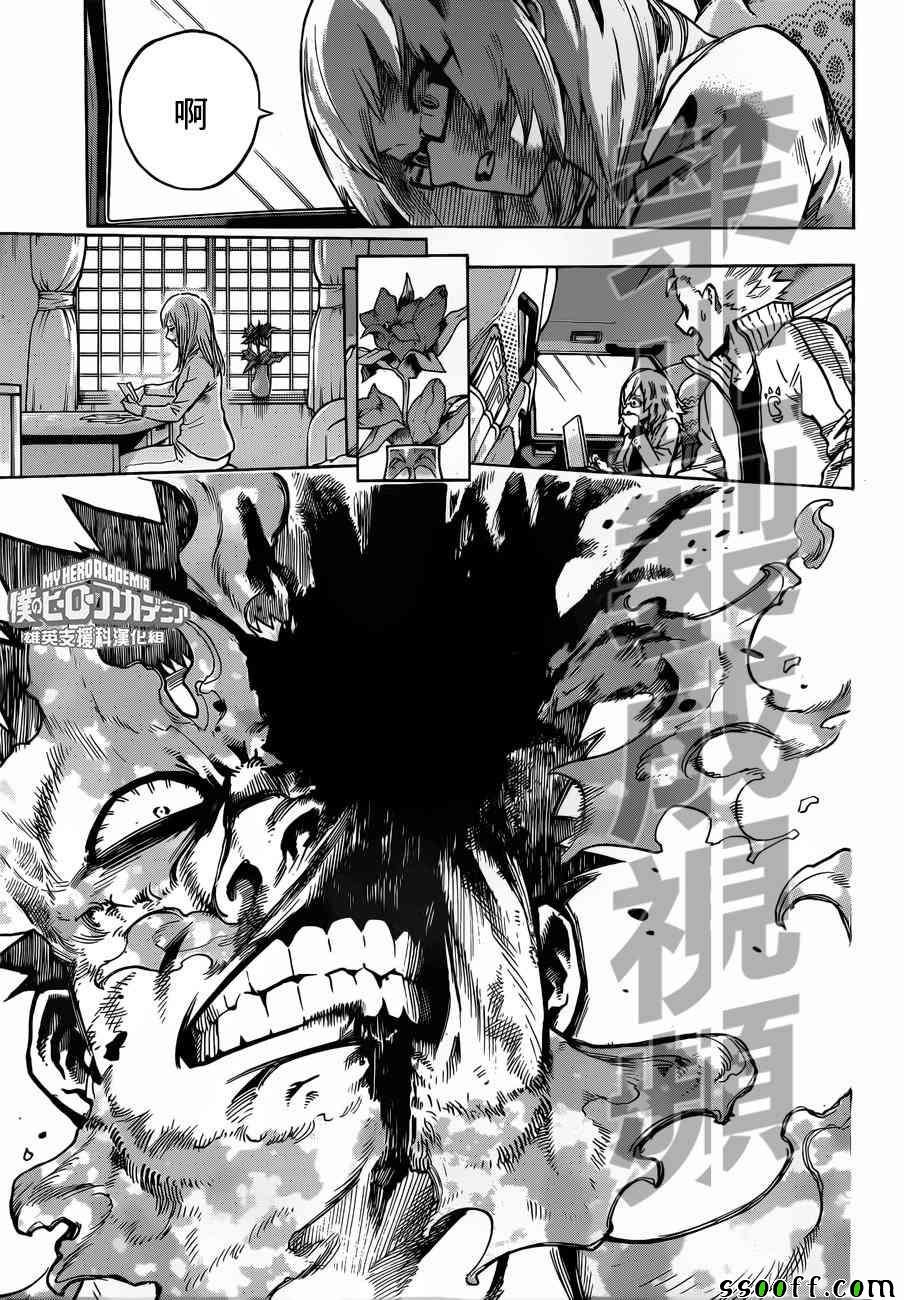 第188话