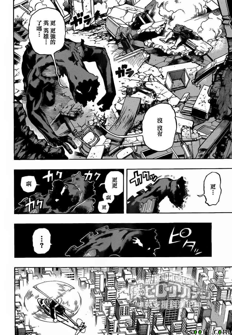第189话