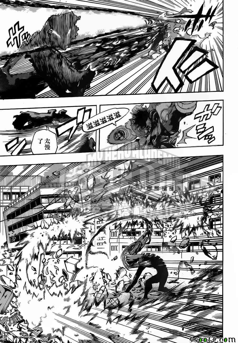 第189话