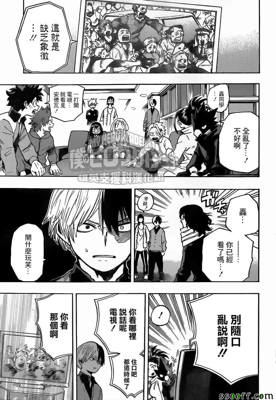 第189话