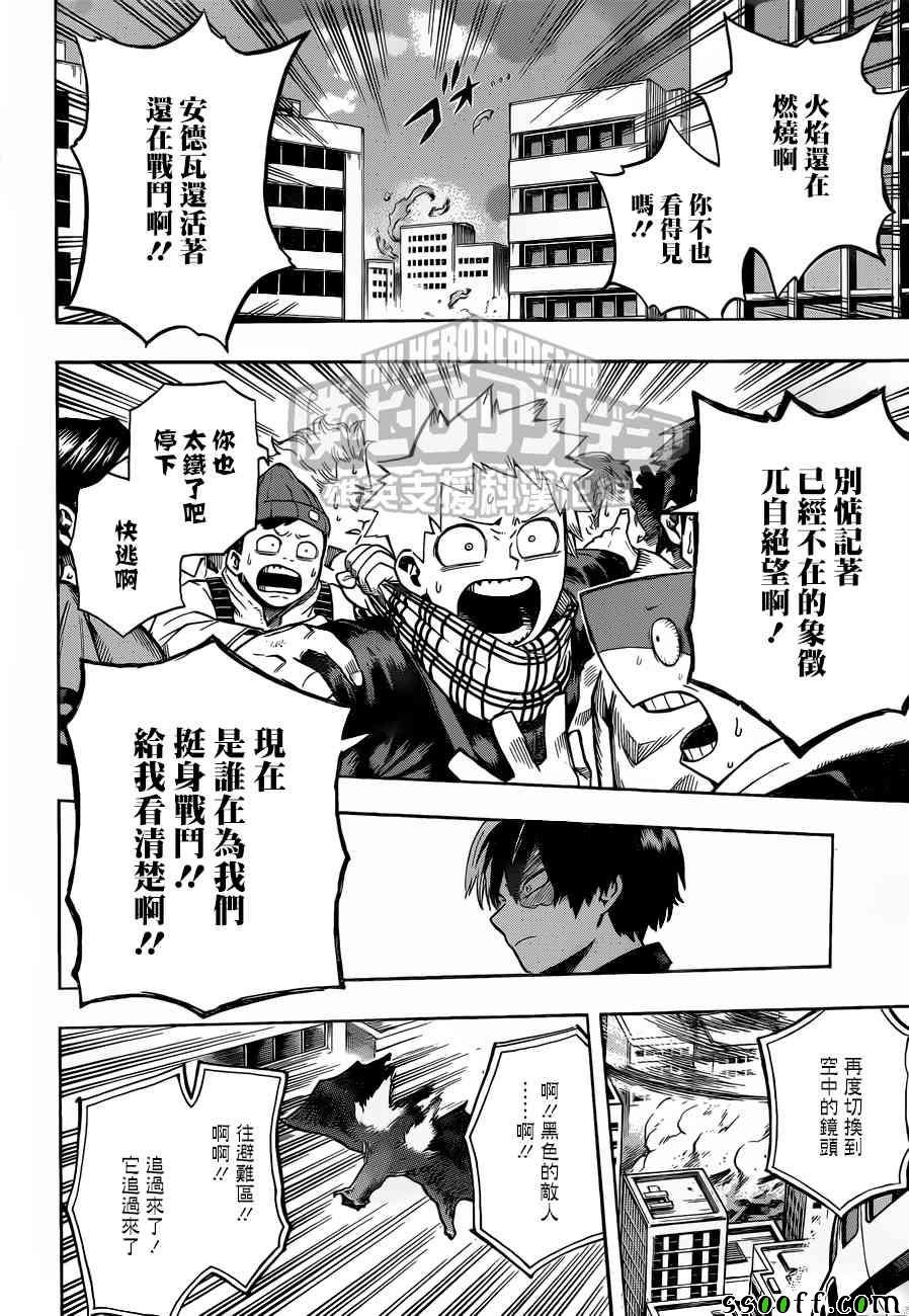 第189话