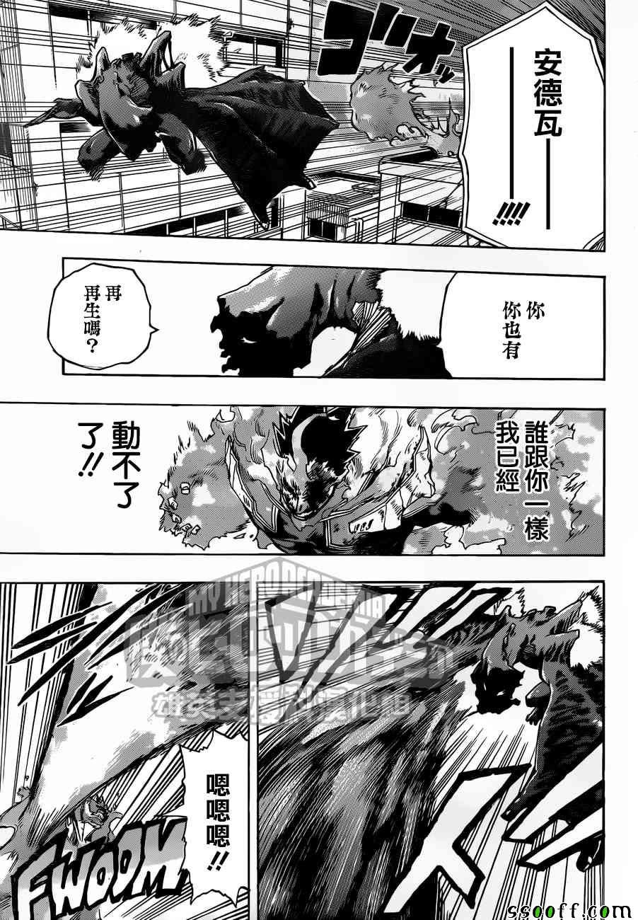 第189话