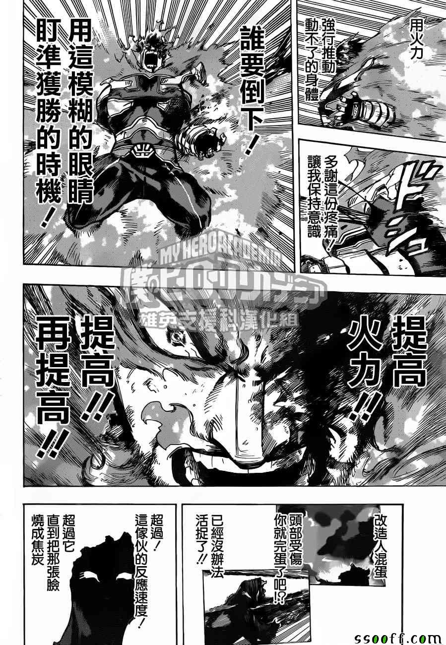 第189话
