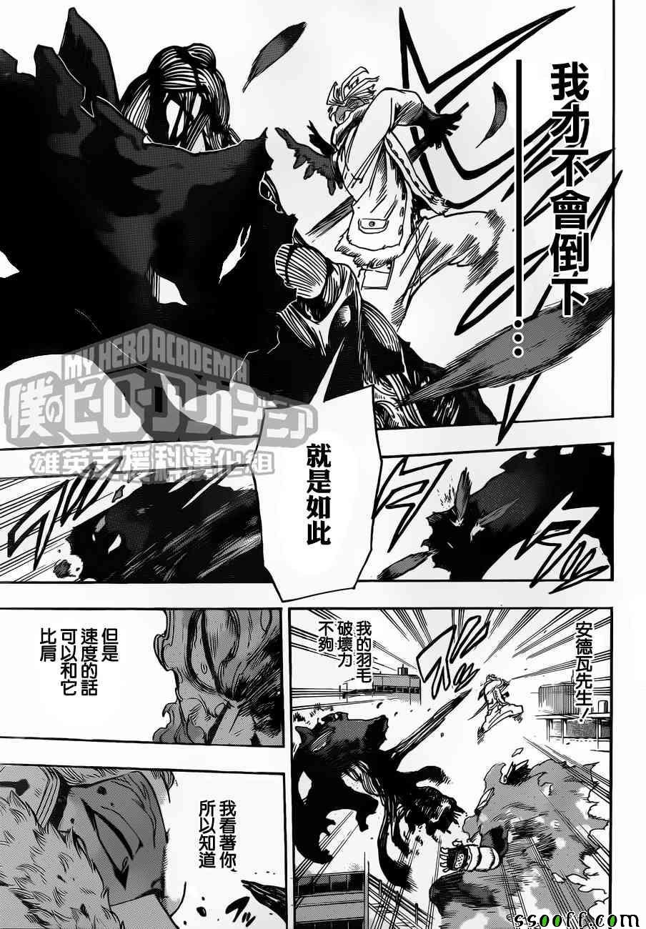 第189话