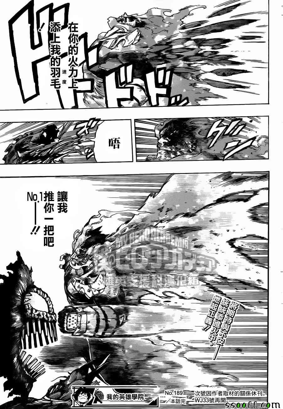 第189话