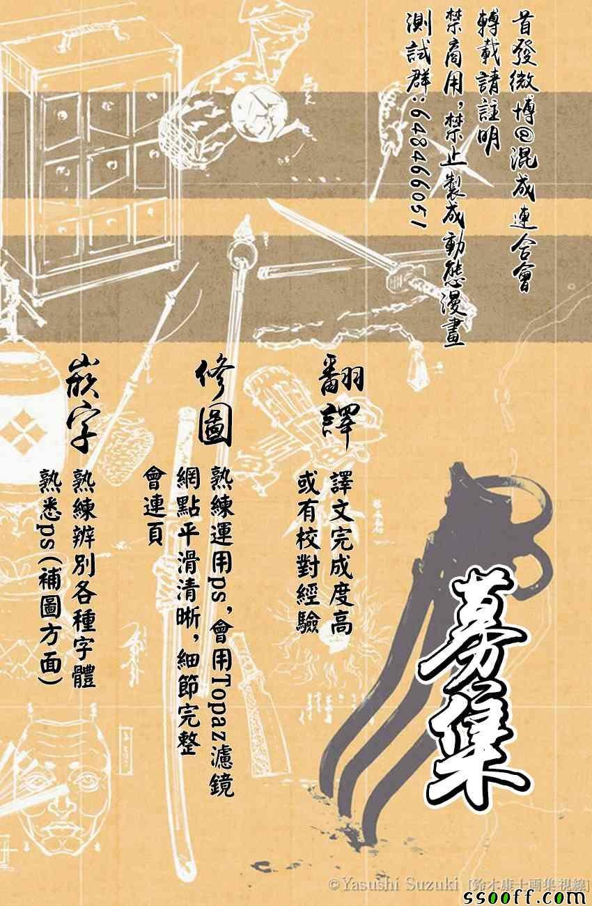 第189话