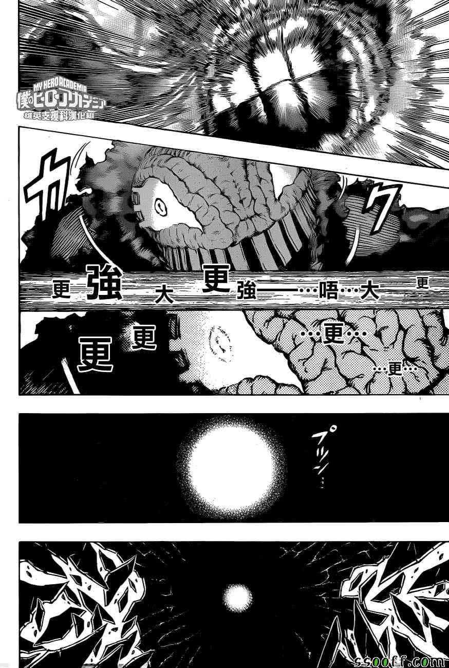 第190话