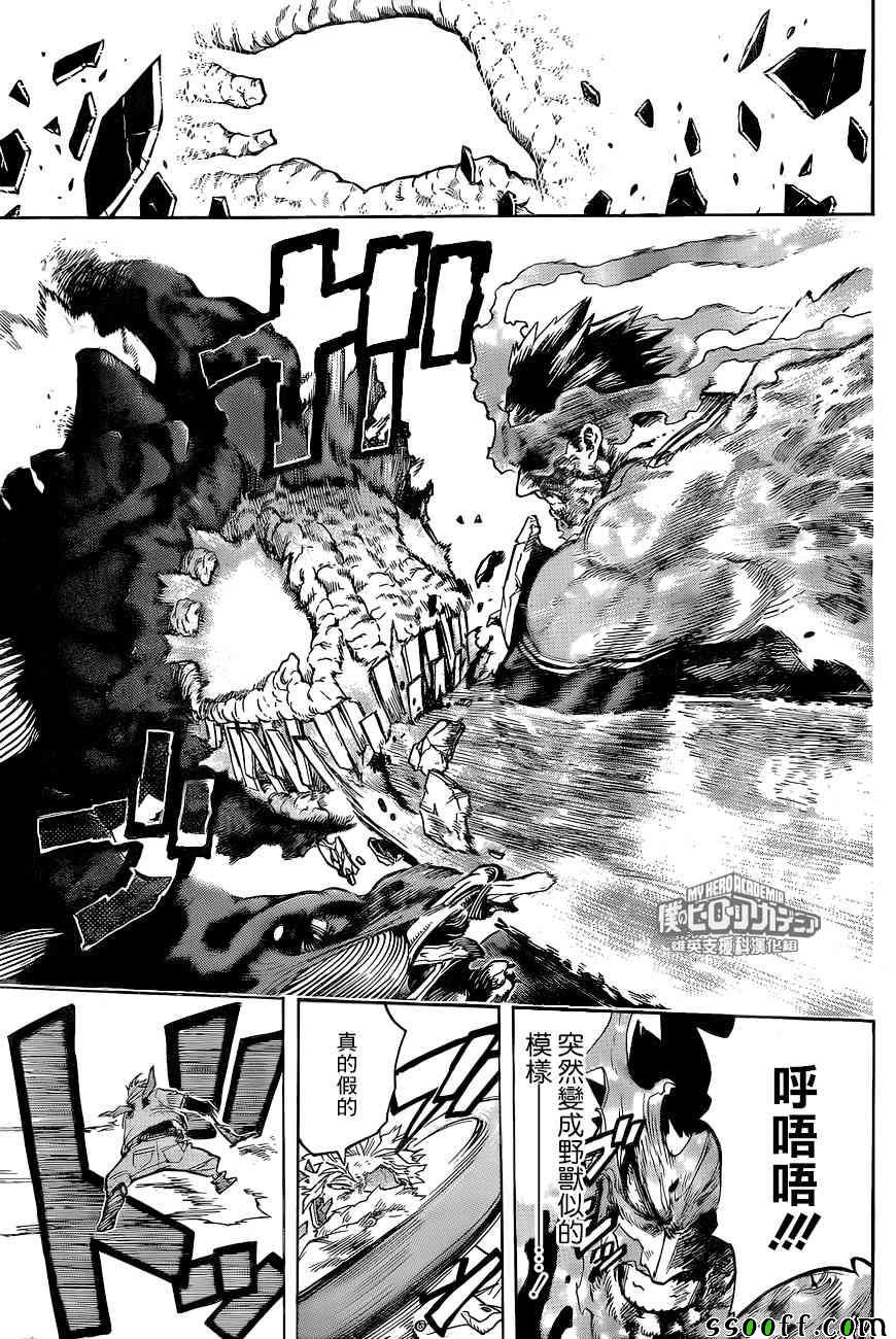 第190话