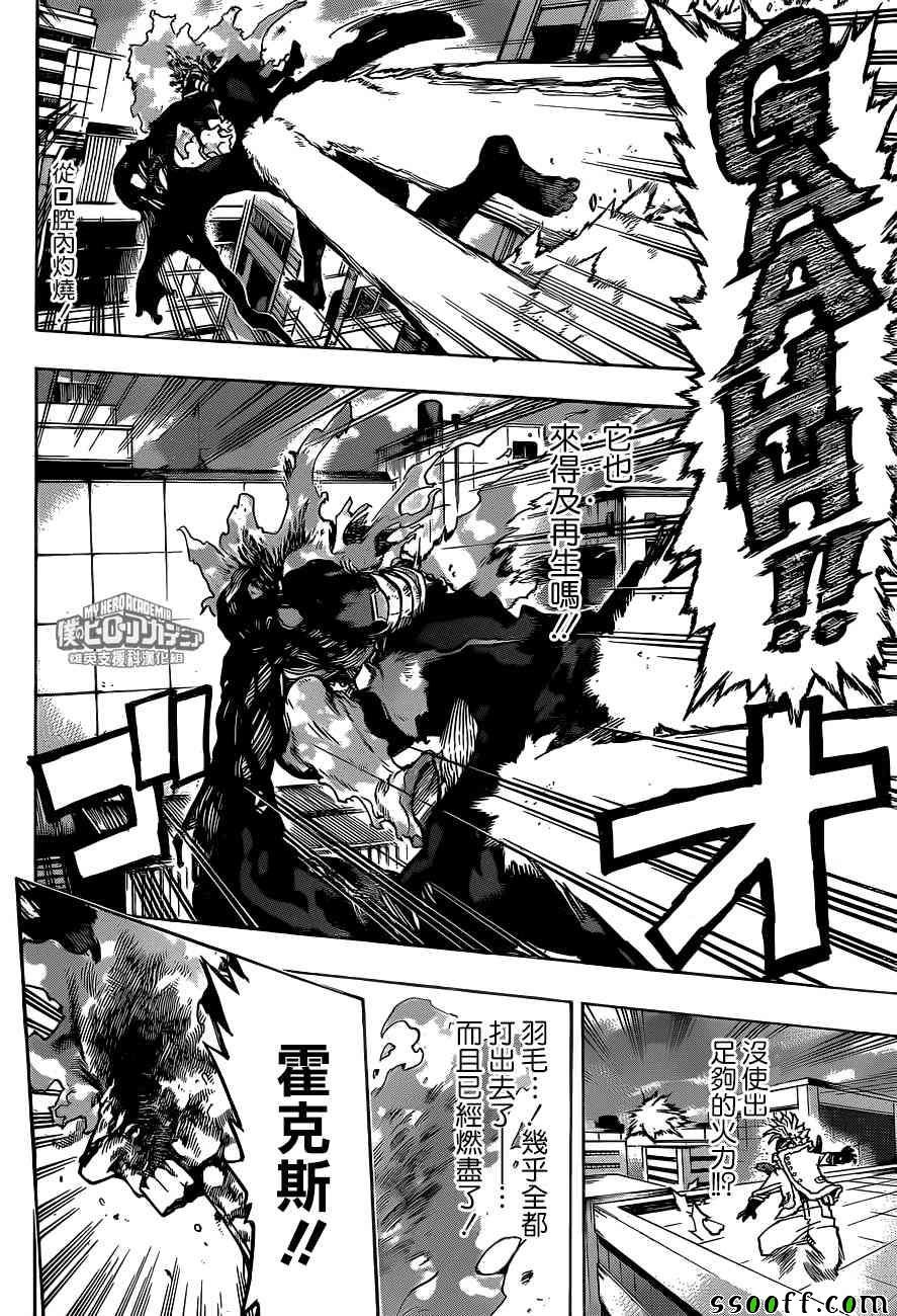 第190话