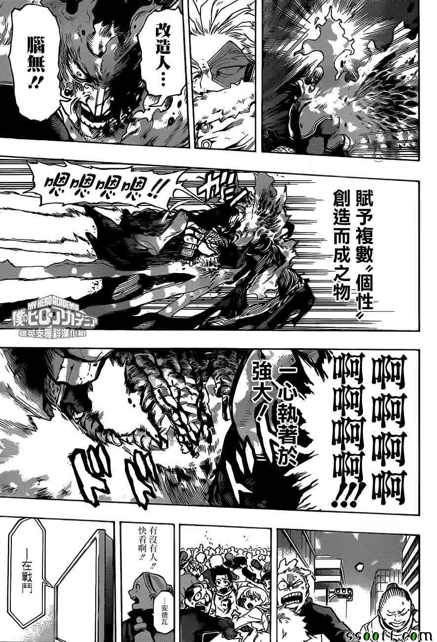 第190话