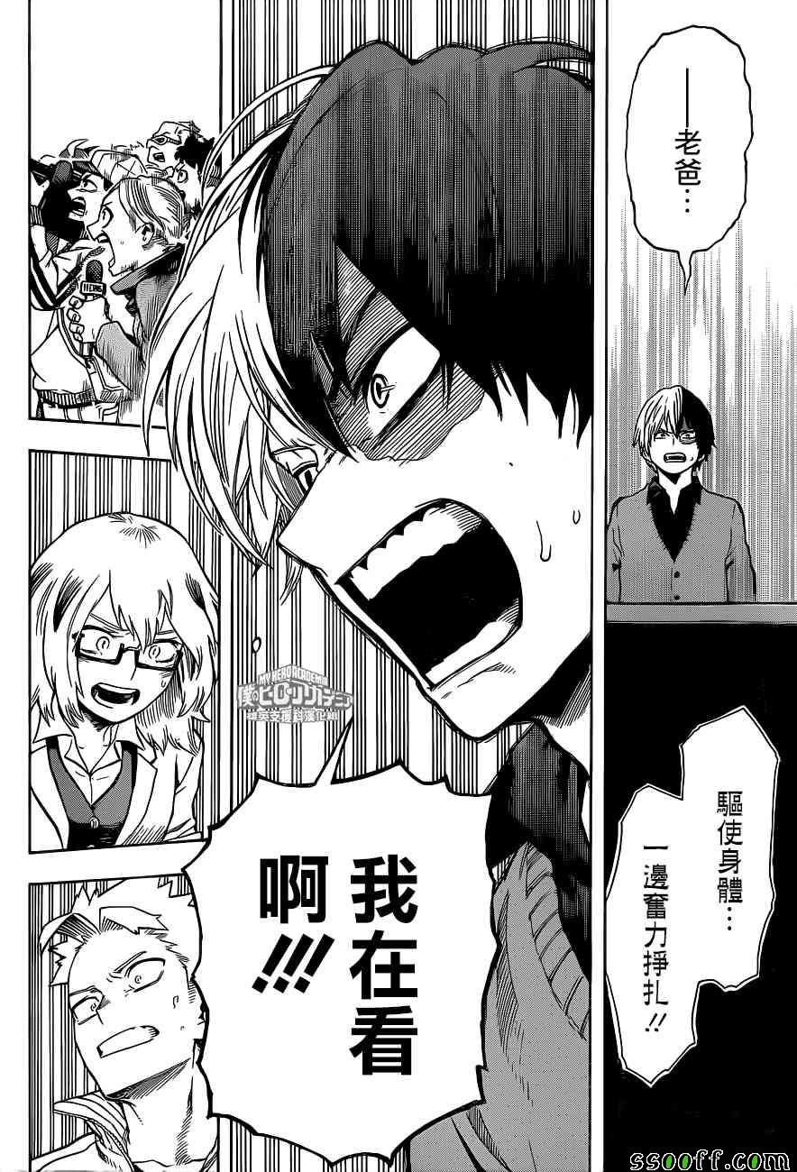 第190话