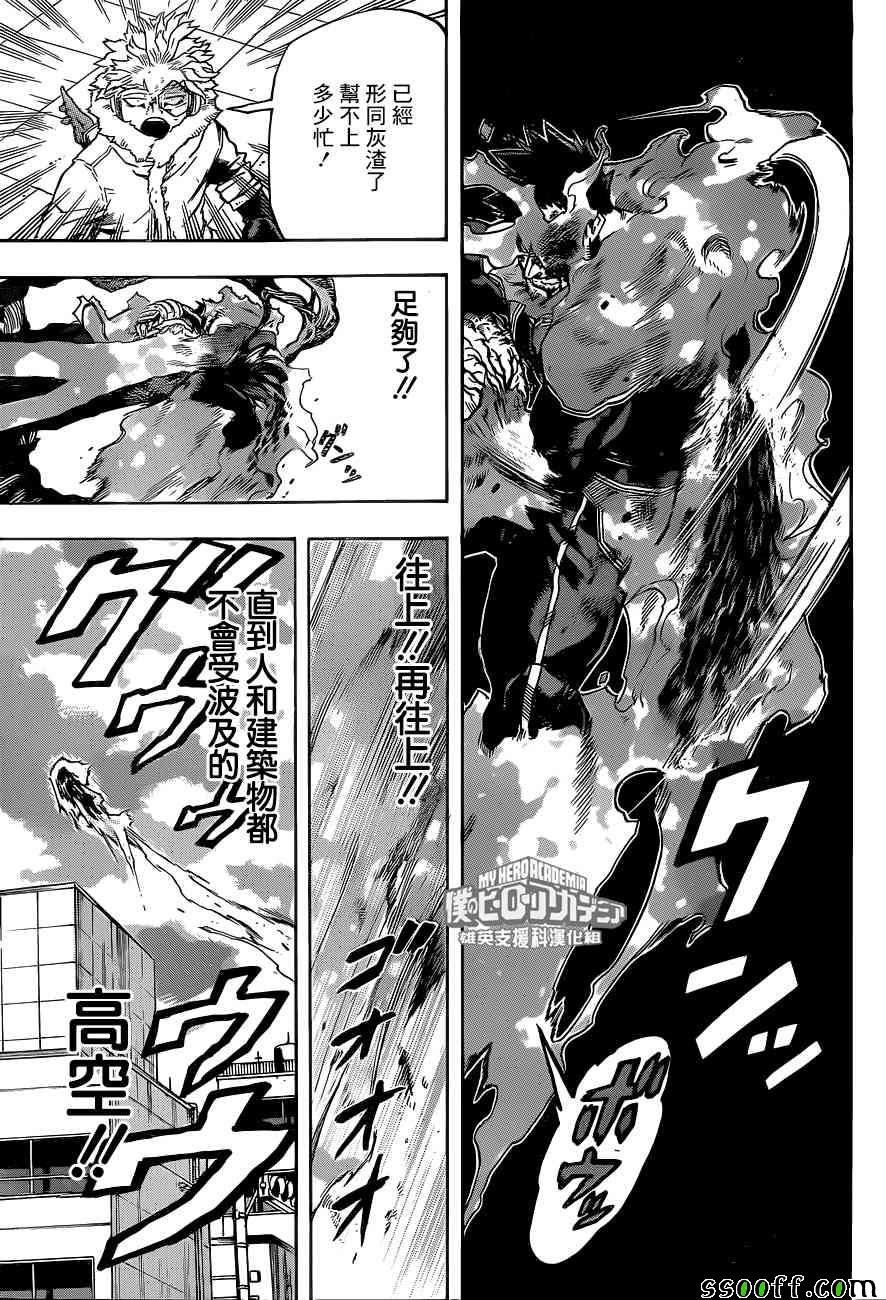 第190话