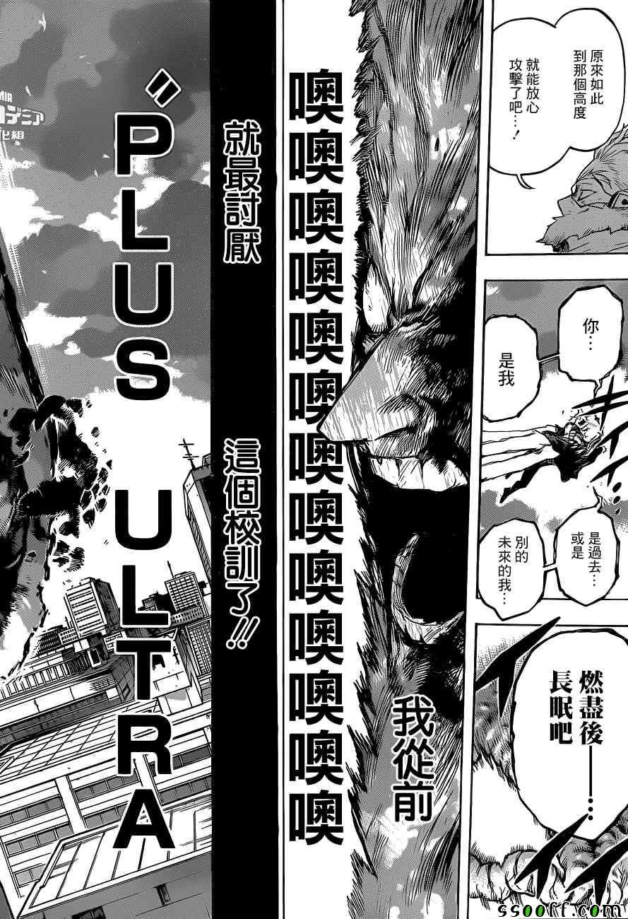 第190话
