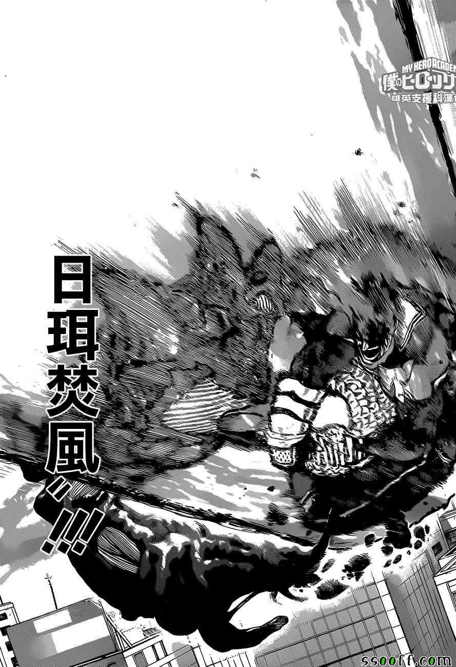 第190话