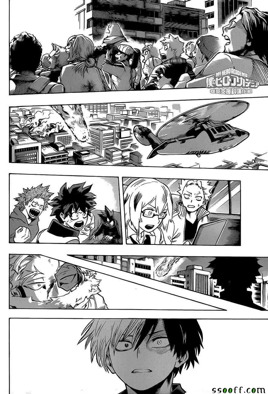 第190话