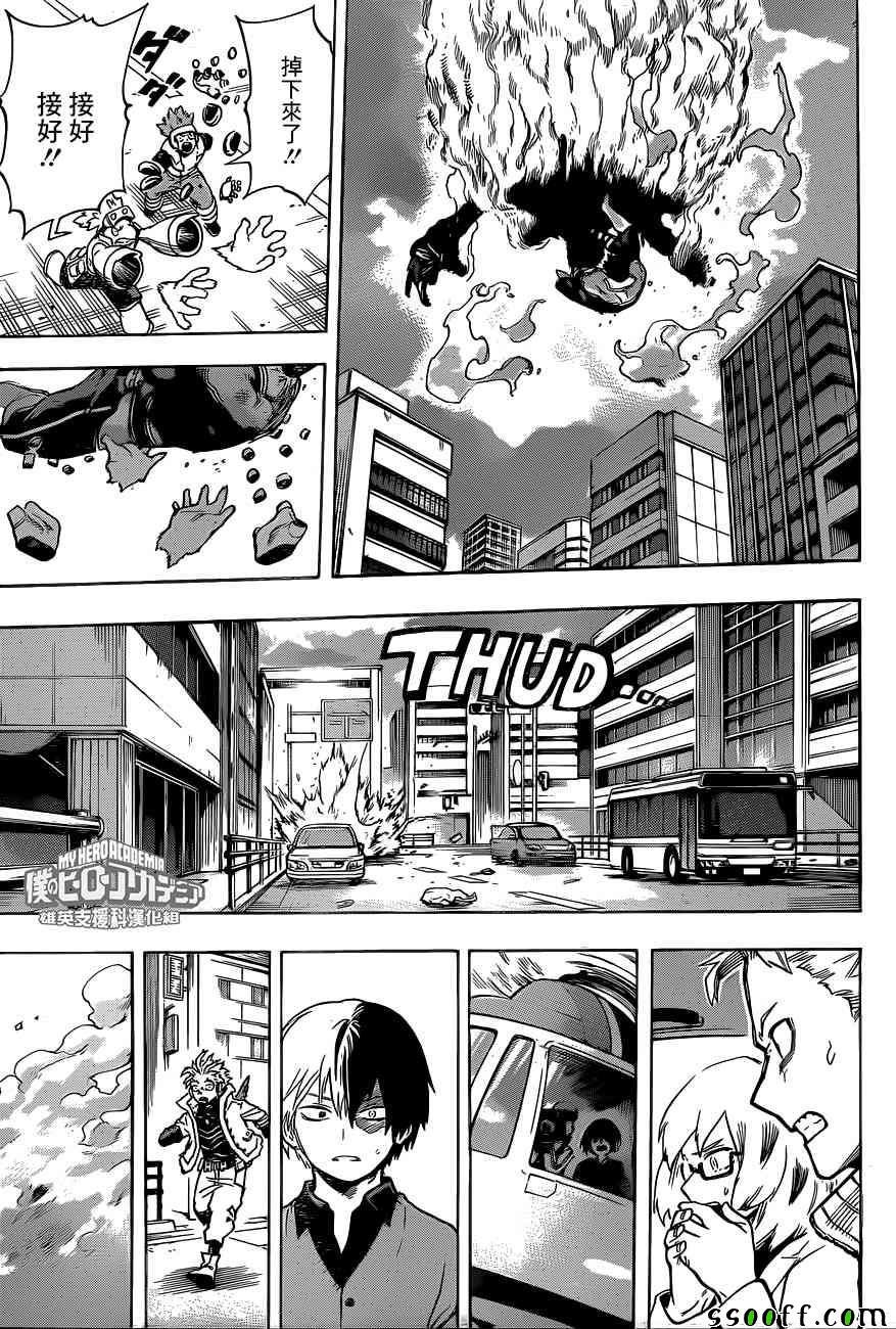 第190话