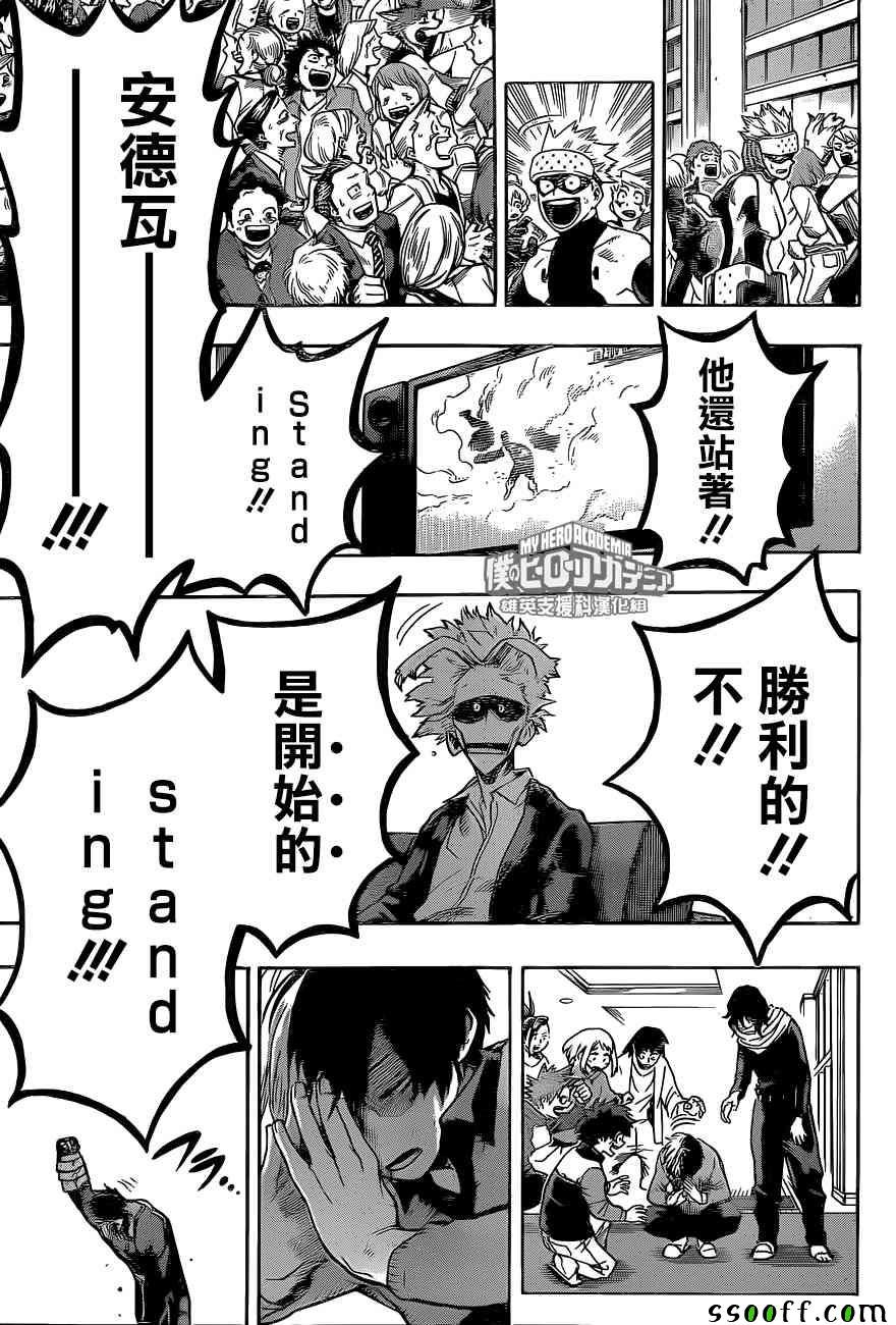 第190话