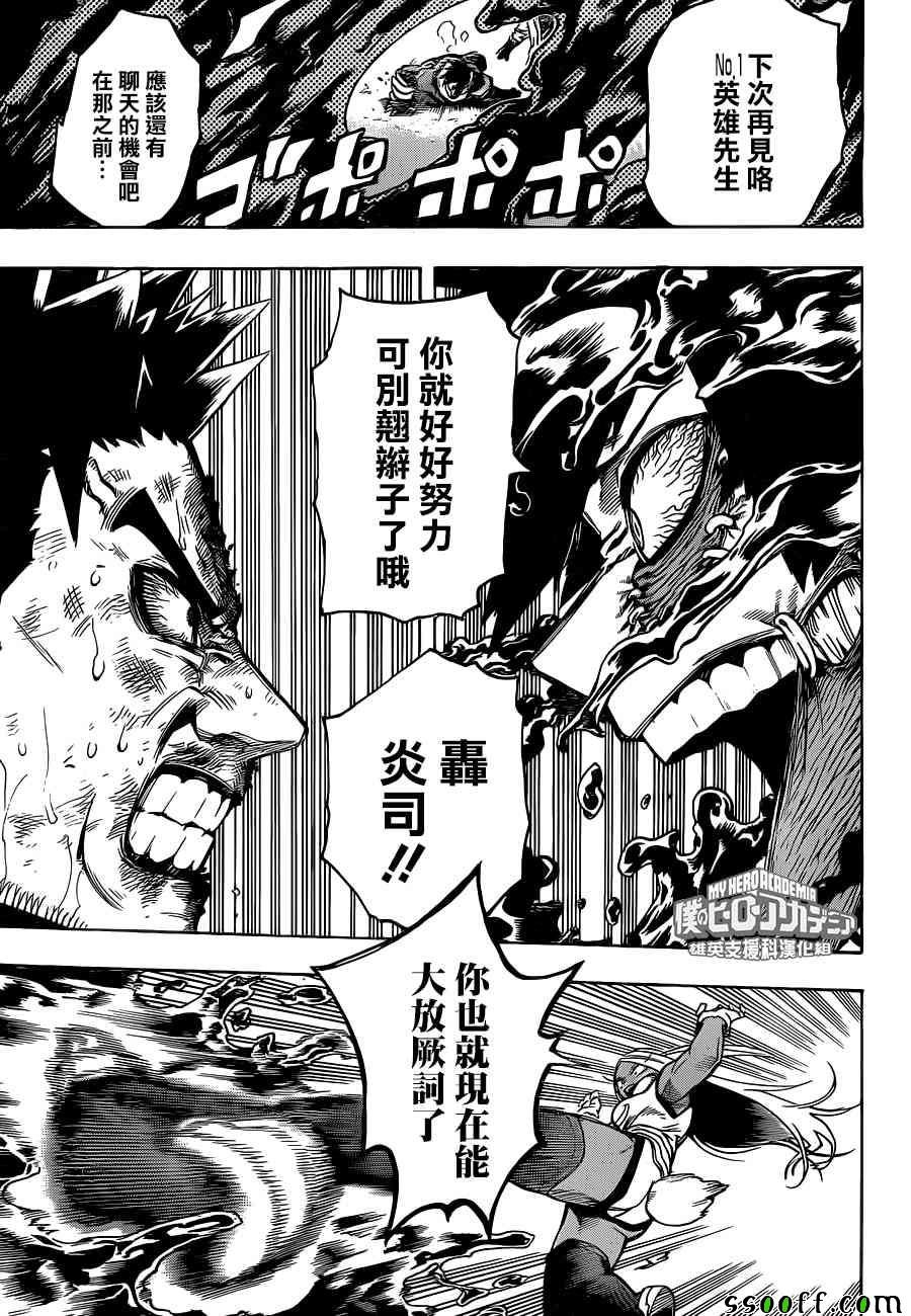 第191话