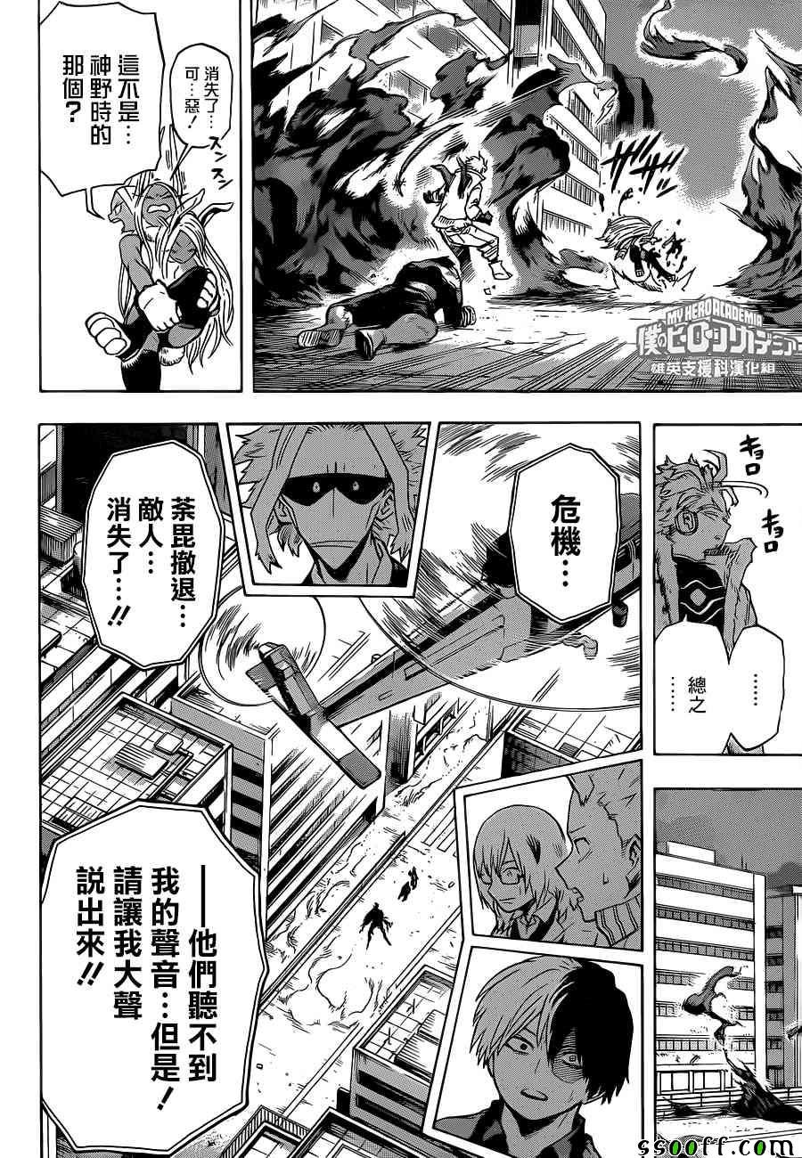 第191话