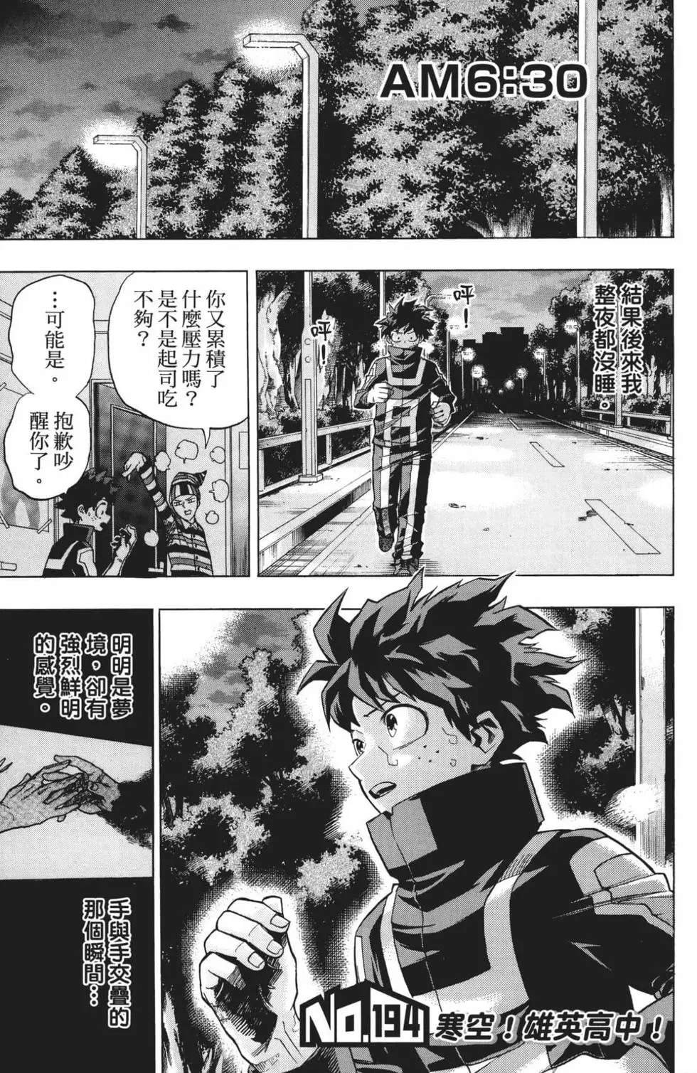 第21卷