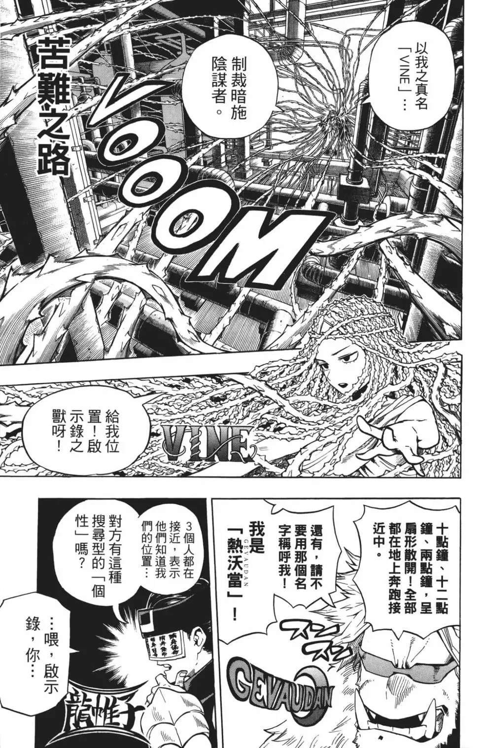 第21卷