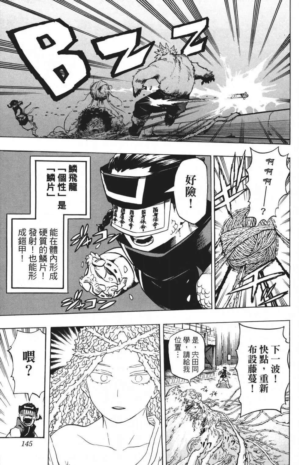 第21卷