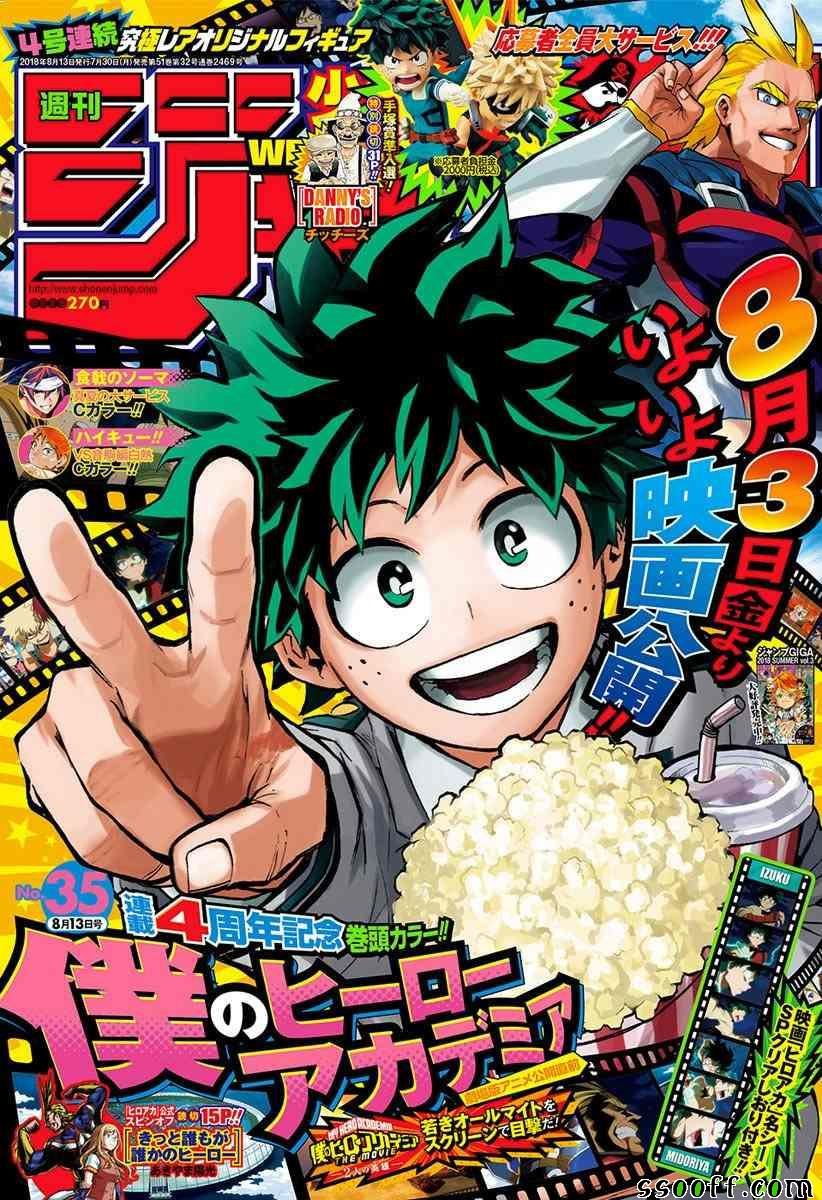 第192话