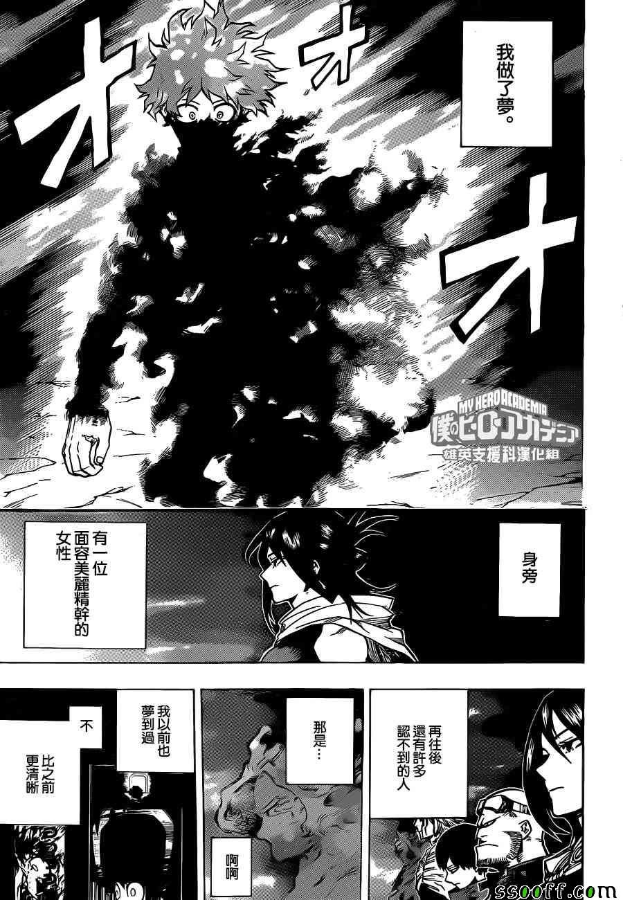 第192话