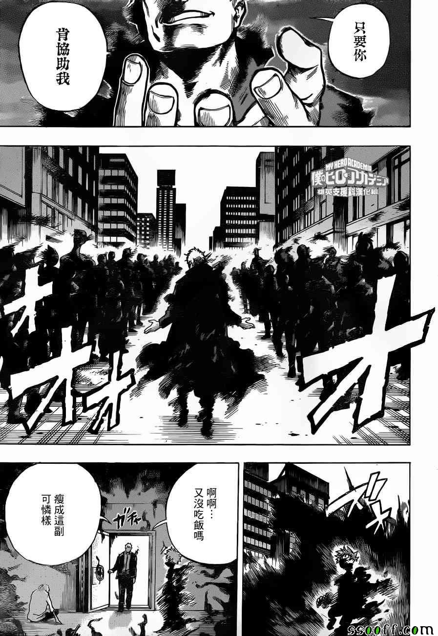 第193话