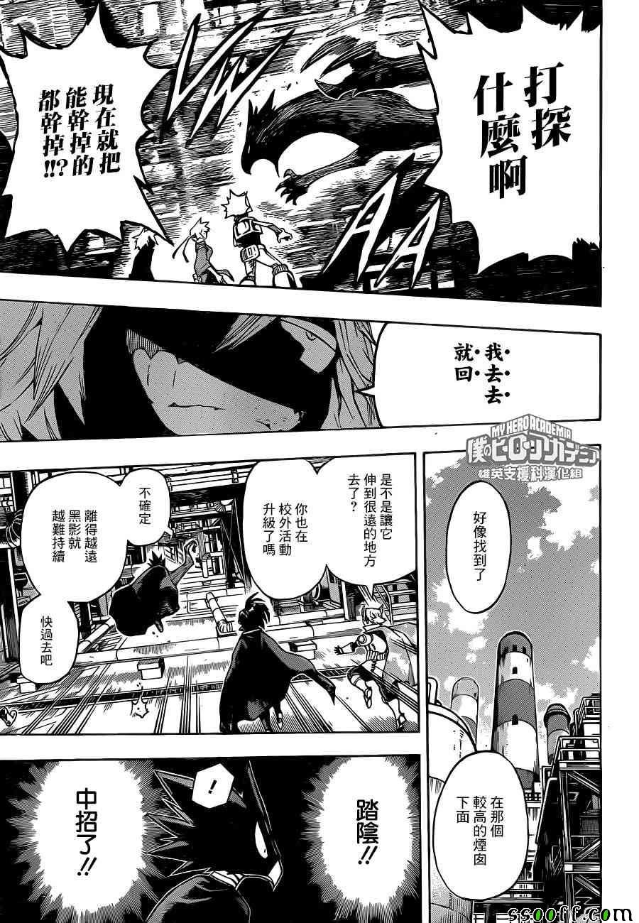 第198话