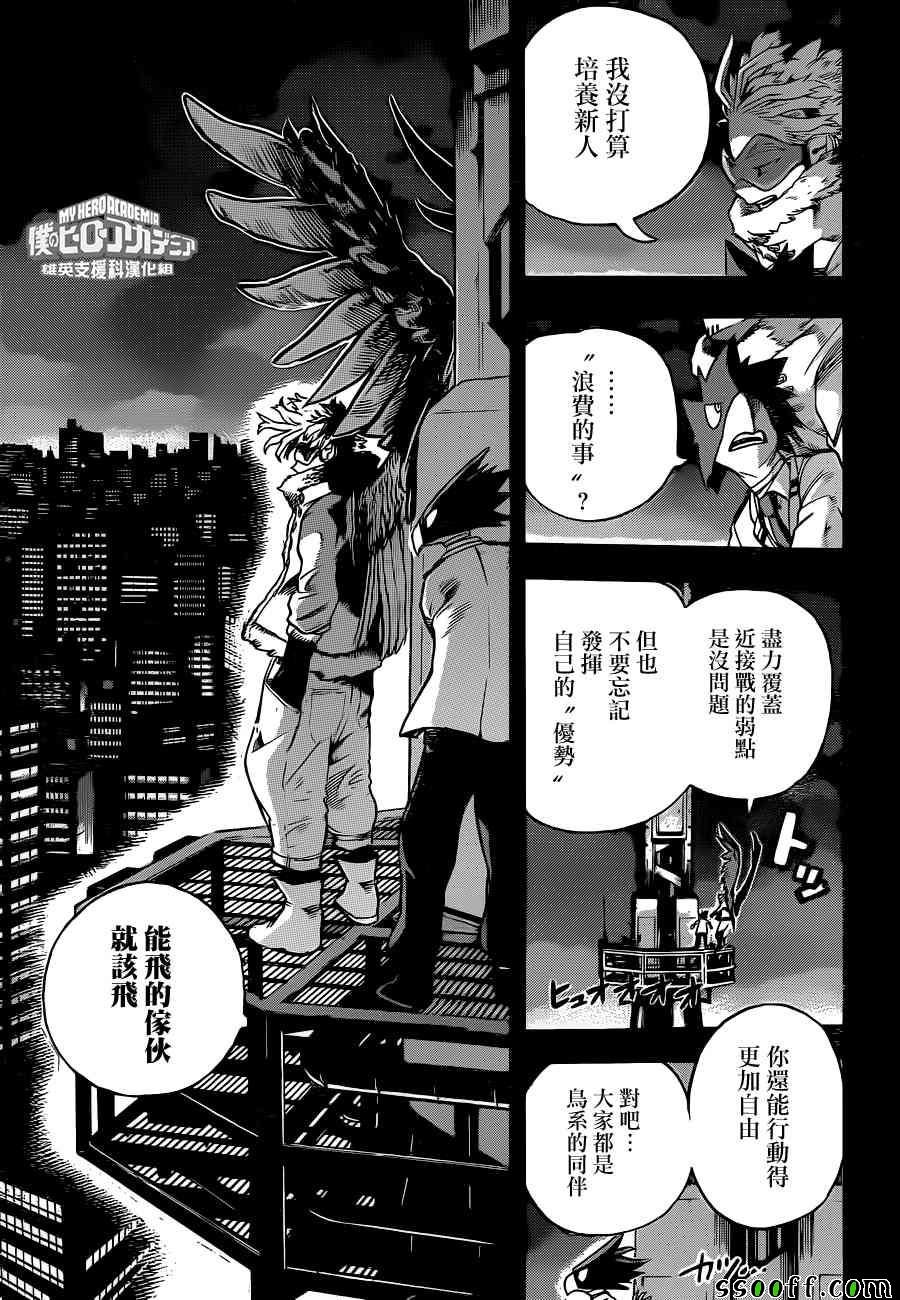第199话