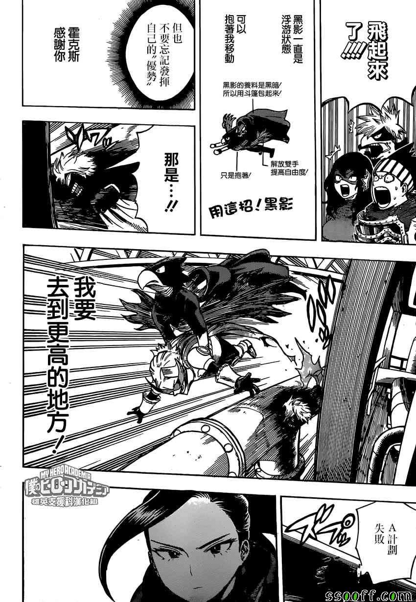 第199话