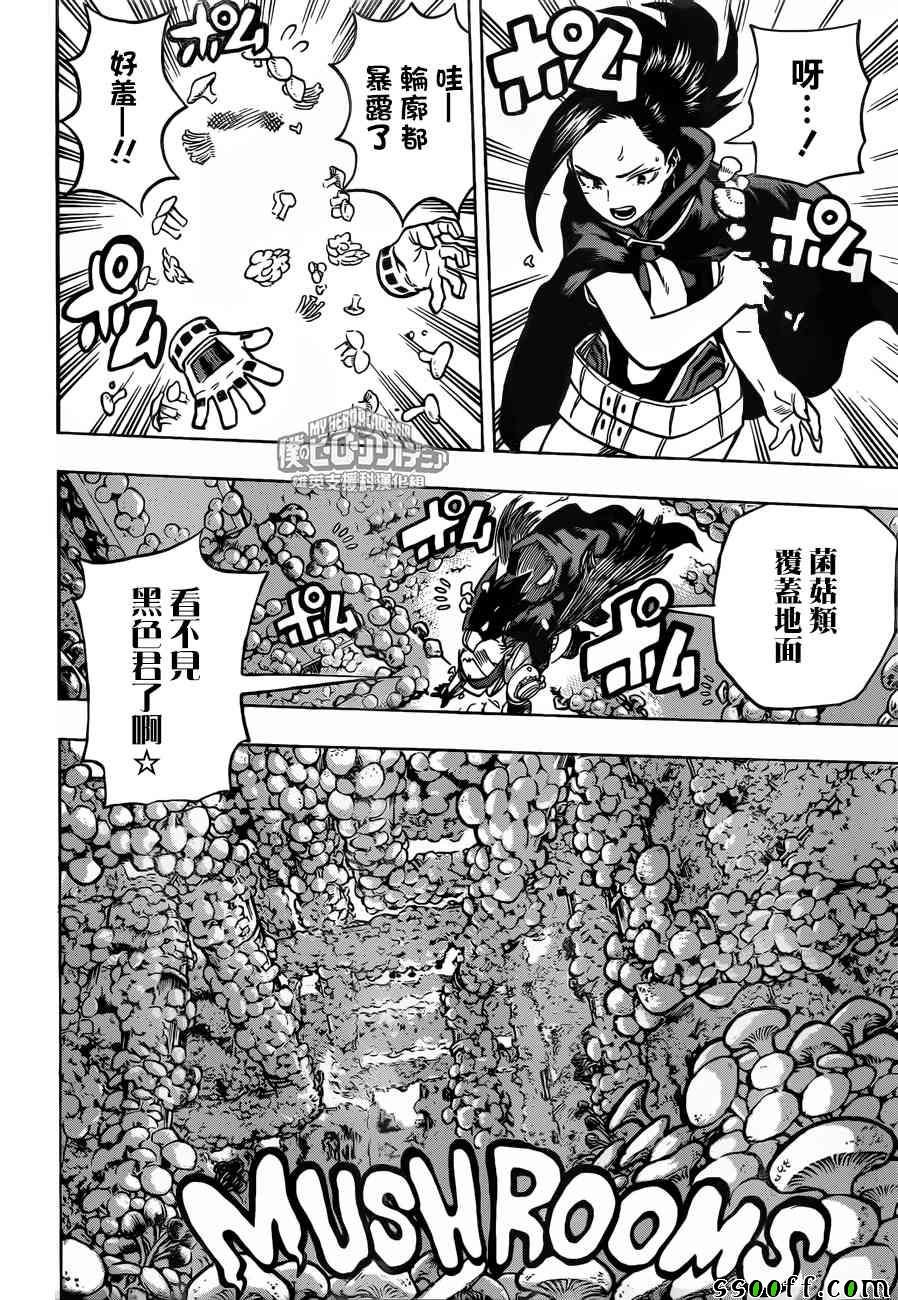第200话