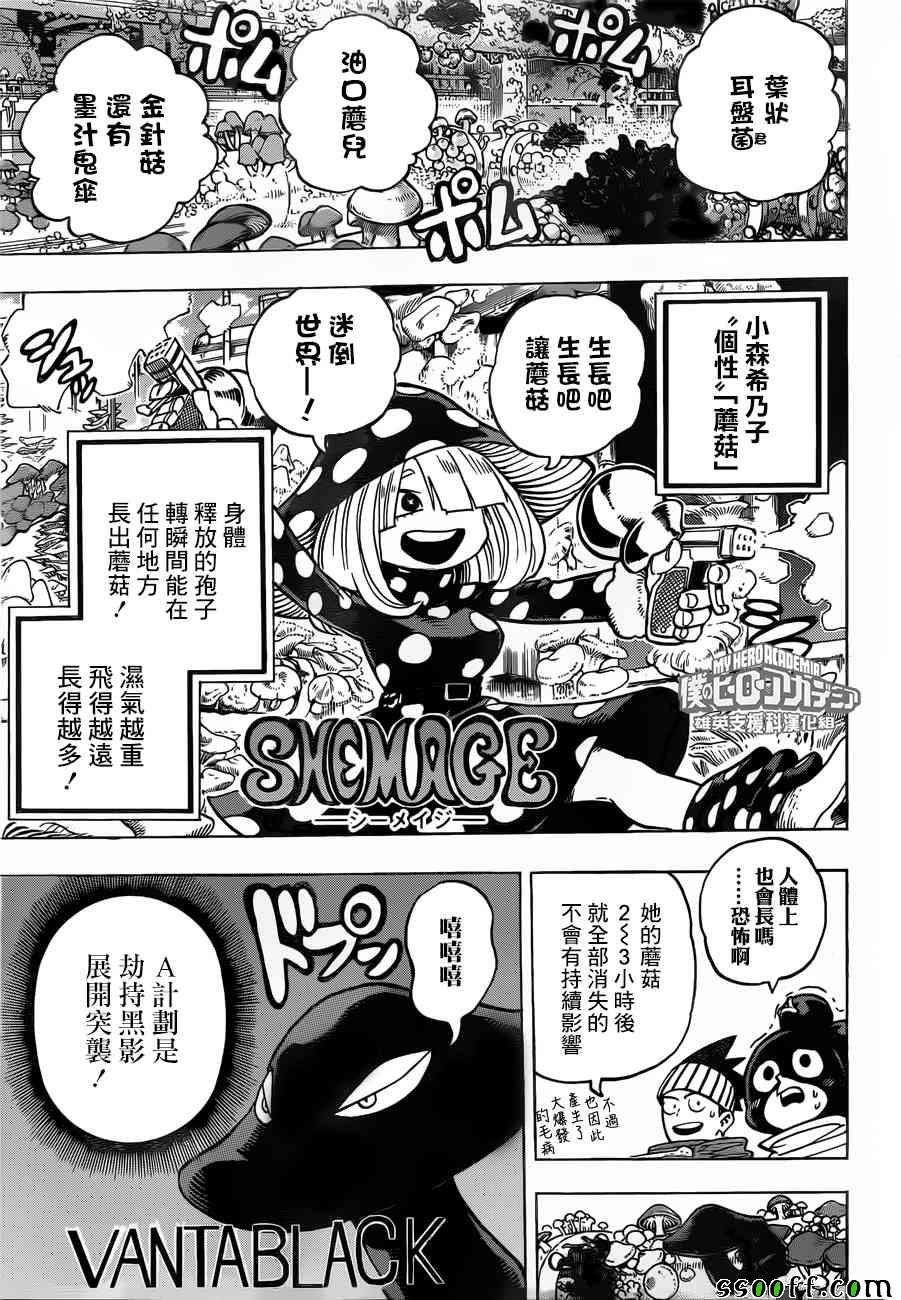 第200话