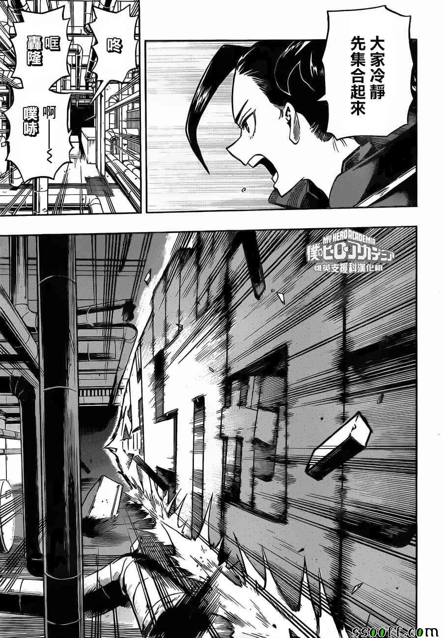第200话
