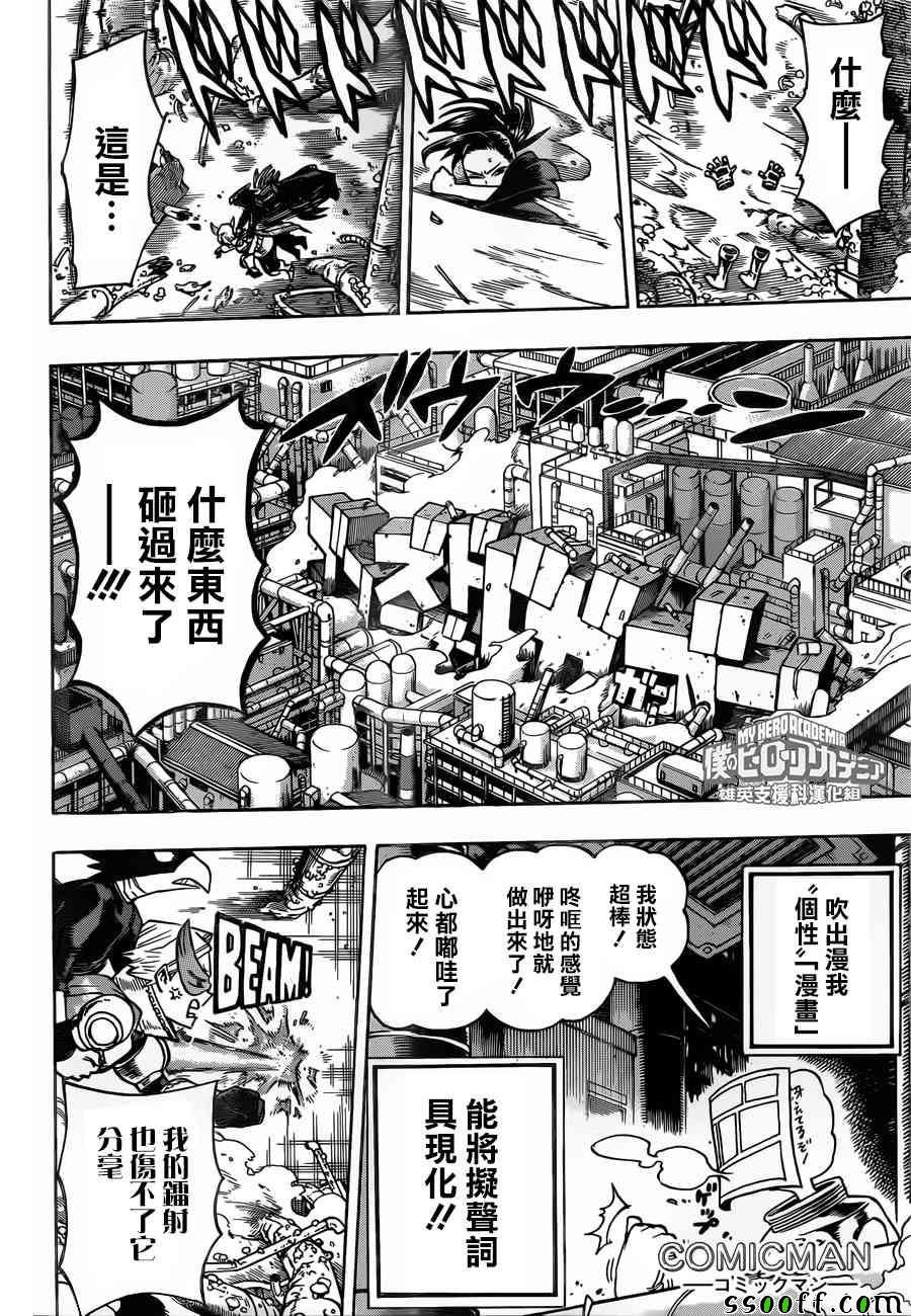 第200话