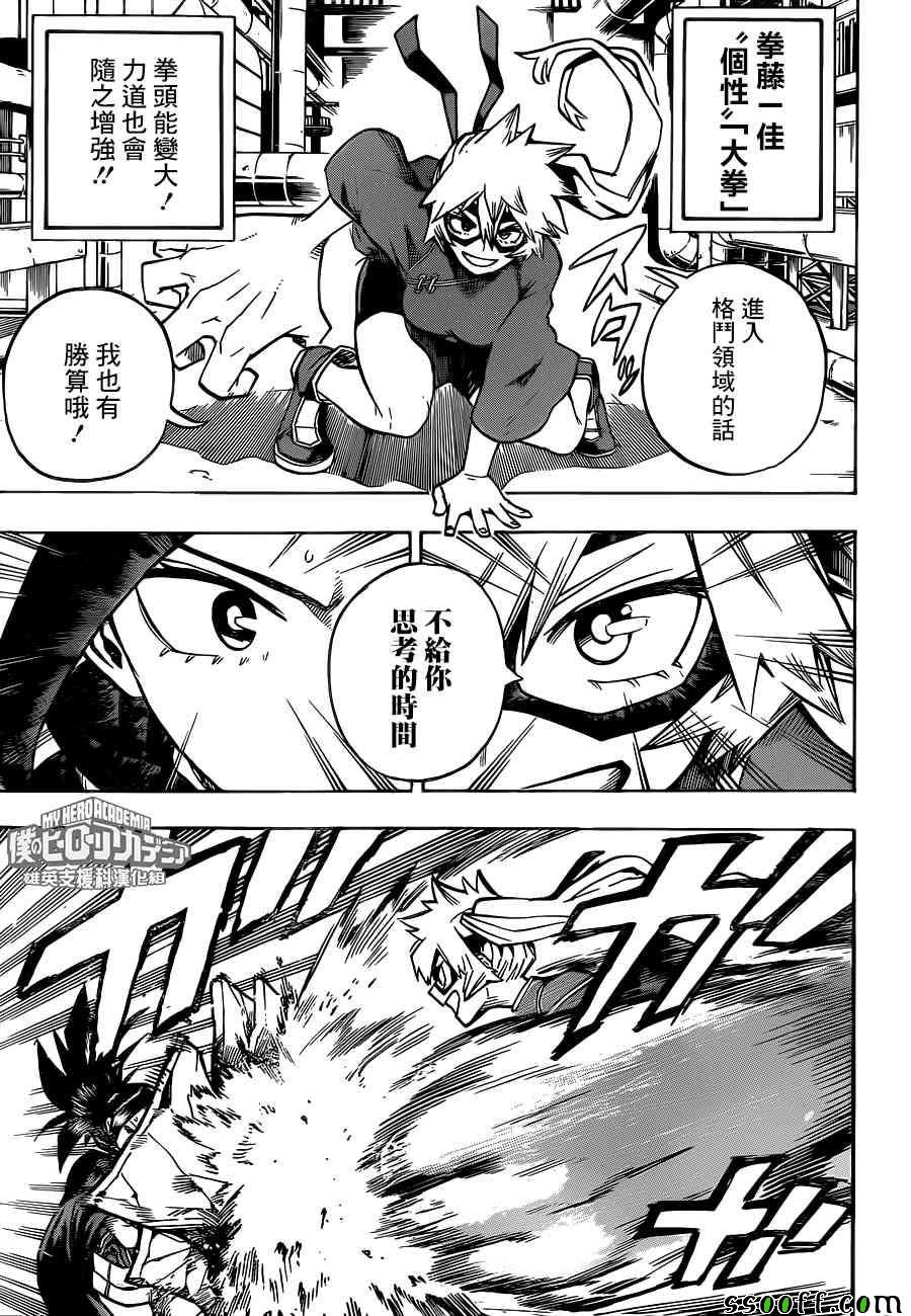第200话