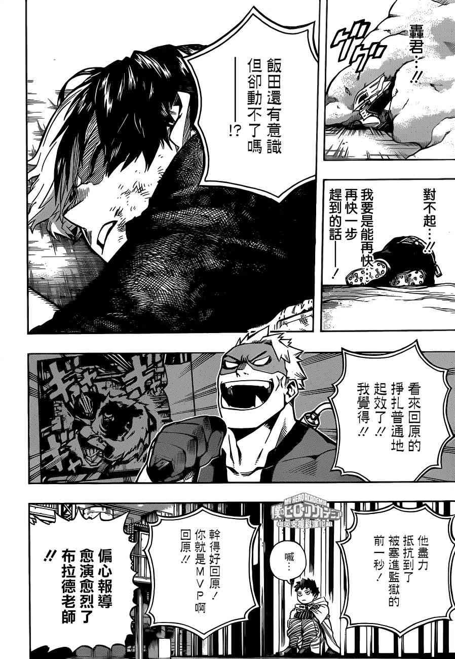 第206话