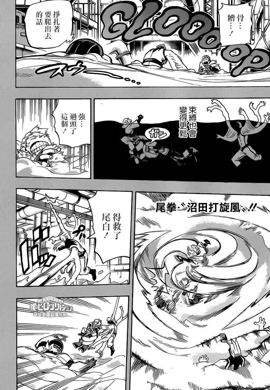 第206话