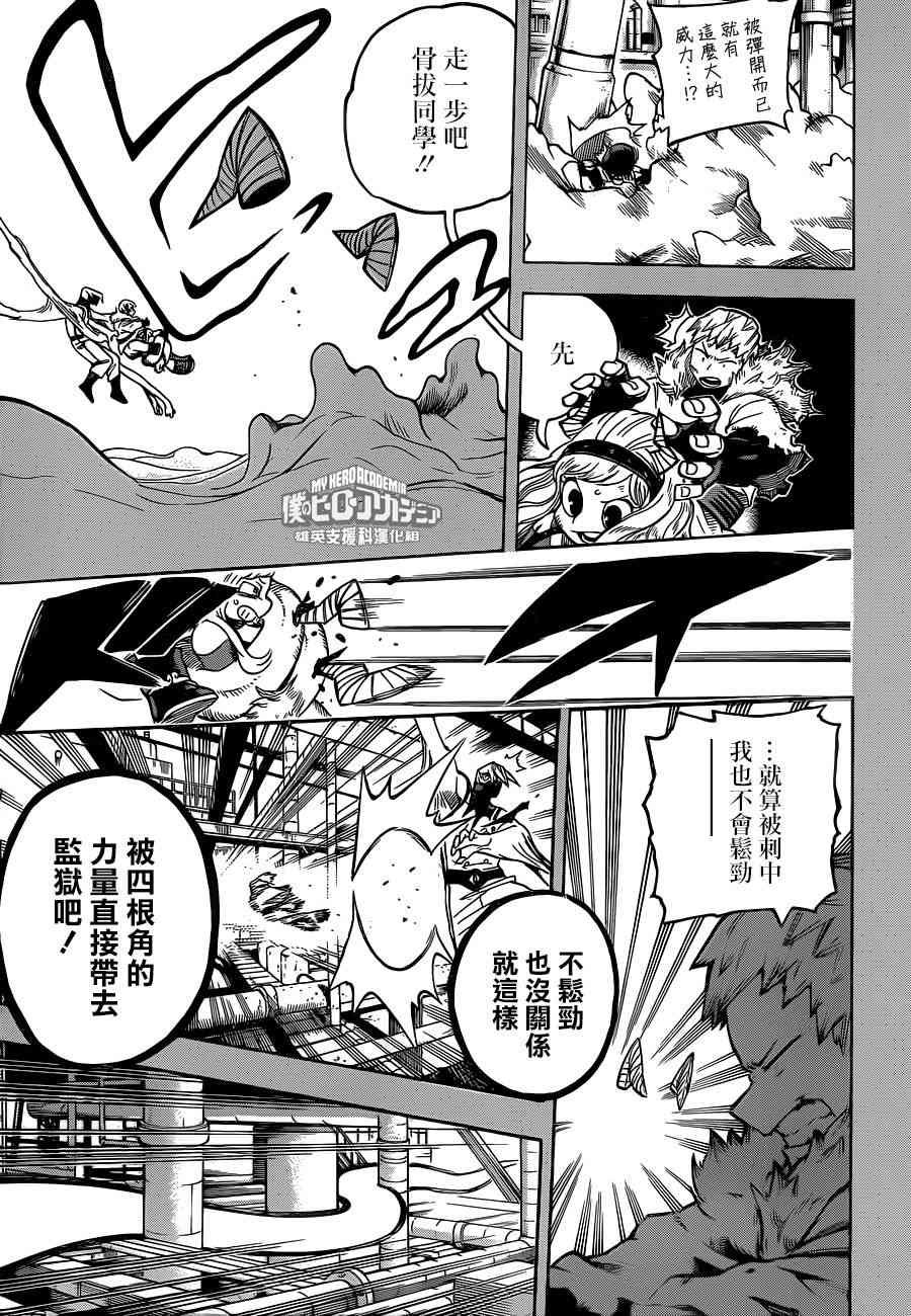 第206话