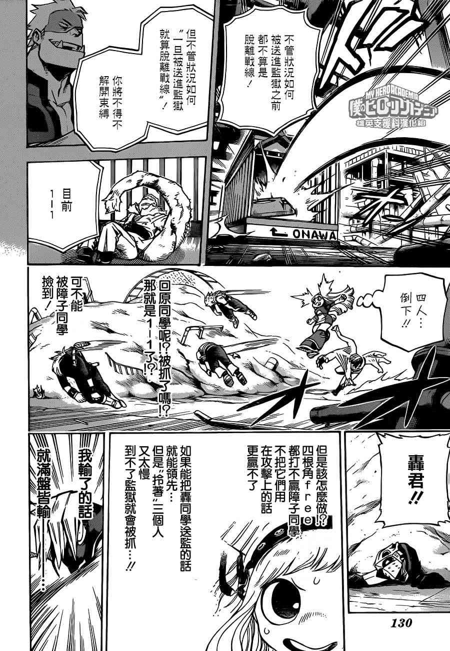 第206话