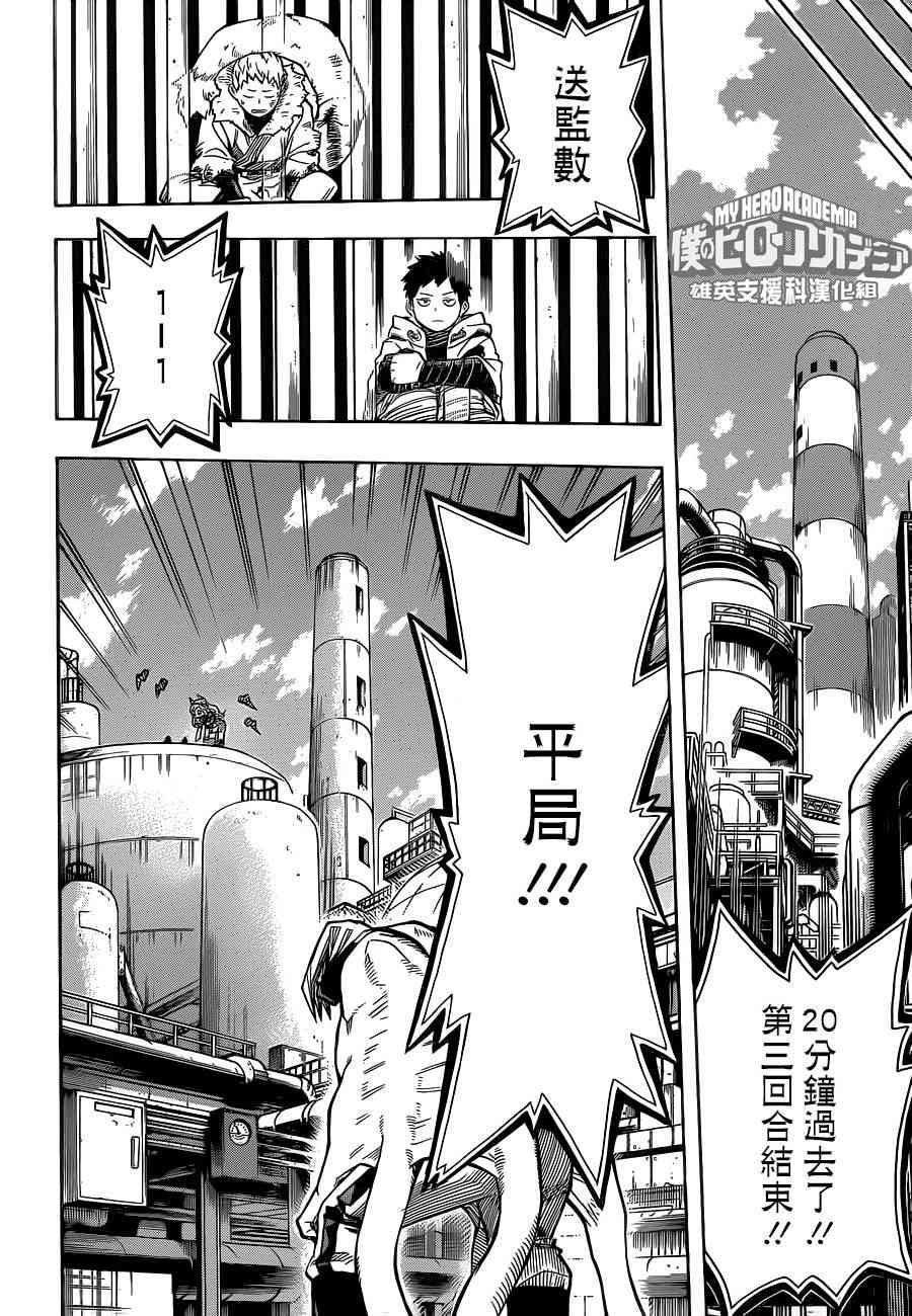 第206话