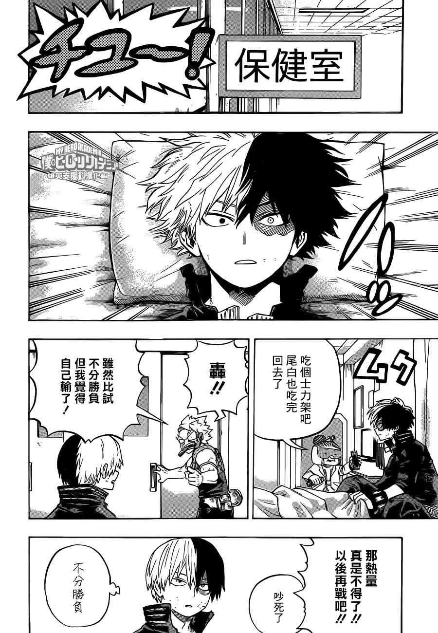 第206话